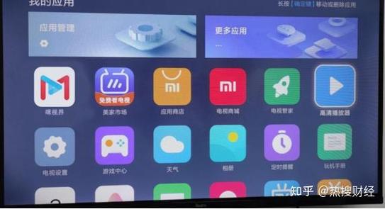 咪咕智能互联app
