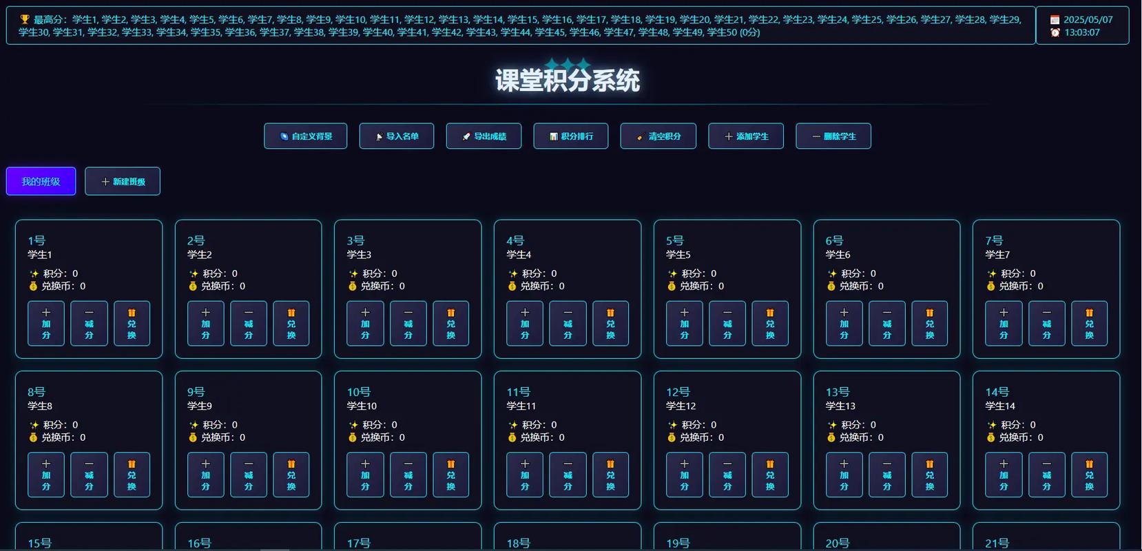 安大教务系统和智慧安大哪个好用缩略图