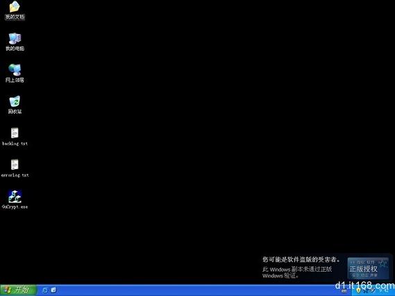 视频聊天黑屏游戏截图