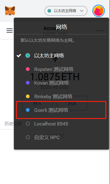 以太坊pos怎么挖矿缩略图