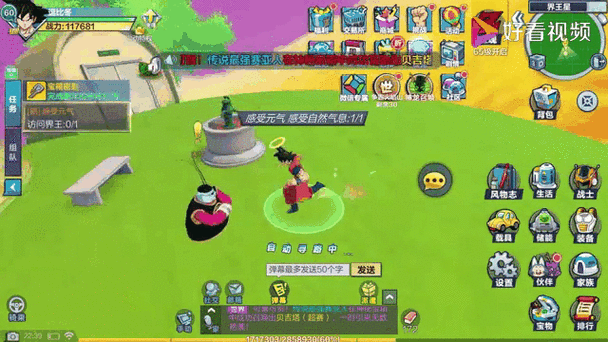 龙珠最强之战高输出阵容图标