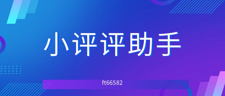 淘宝怎么删除自己的评价