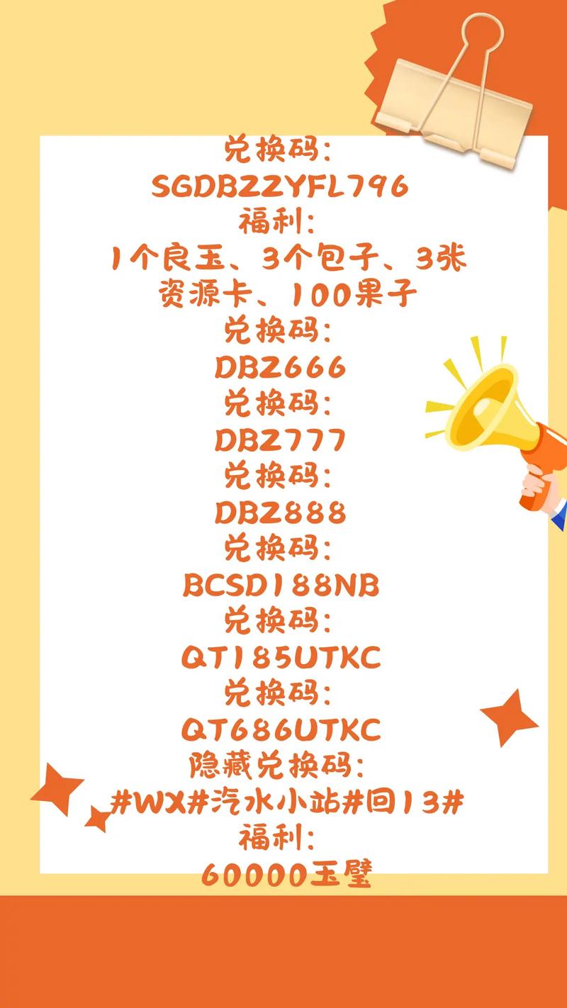 时光相册福利邀请码缩略图