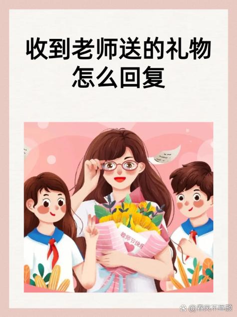 给导师发红包好吗