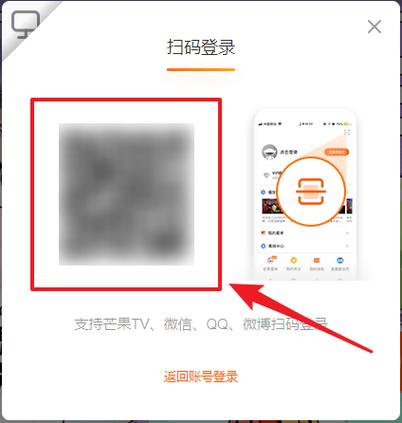 电视机二维码在什么地方可以找到图标
