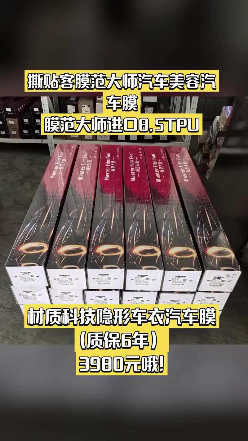 新表表面的膜可以撕吗