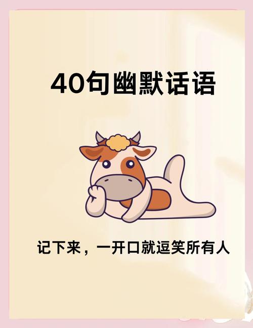 沙雕逗比的经典搞笑签名游戏截图