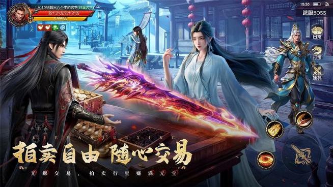 诛仙3张小凡第四章任务攻略缩略图