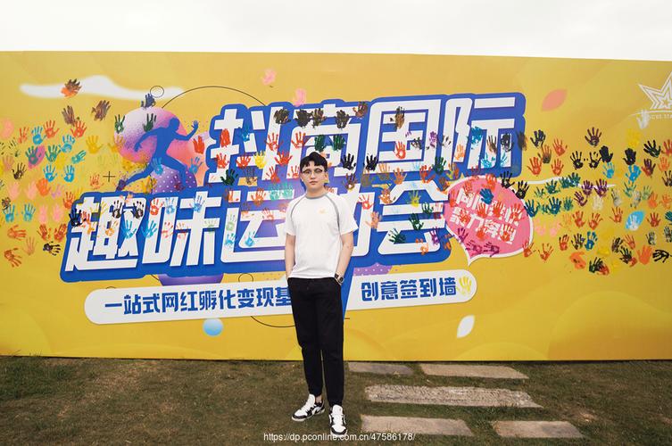 抖商传媒创始人缩略图