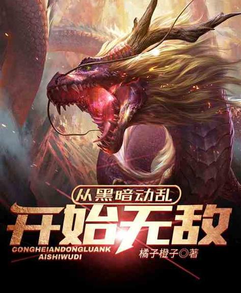 飞卢小说网游戏截图