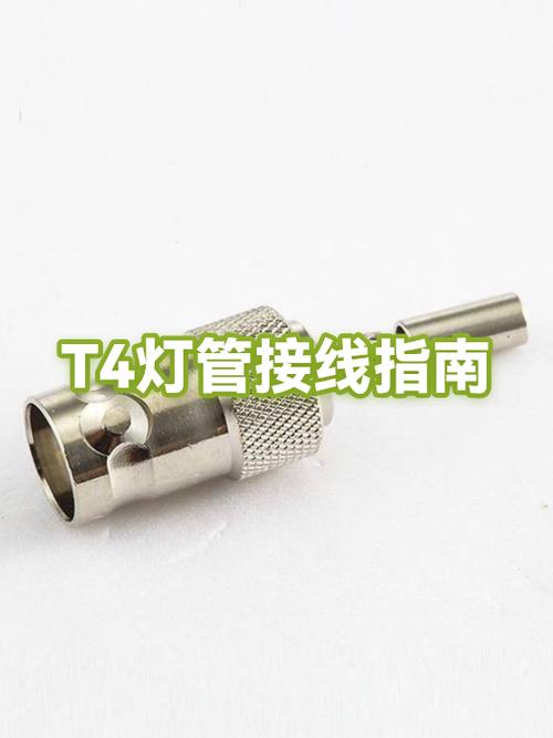灯管两根线怎么接