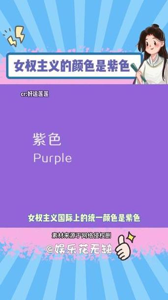 purple官方app最新版本更新内容缩略图