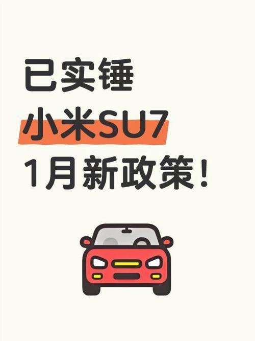 小米省钱购怎么样缩略图