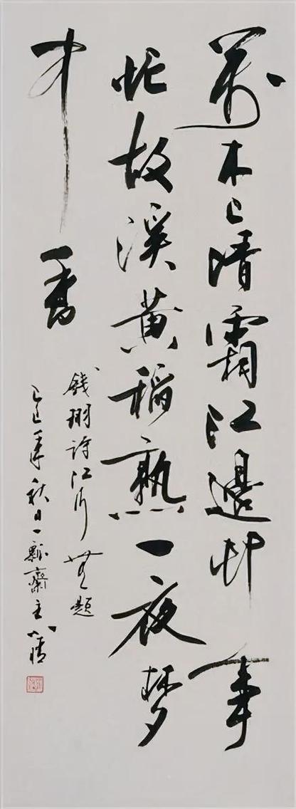 极品上面可以大写字母下面有小写字图标