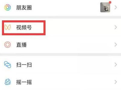 微信为什么不能转发今日头条缩略图