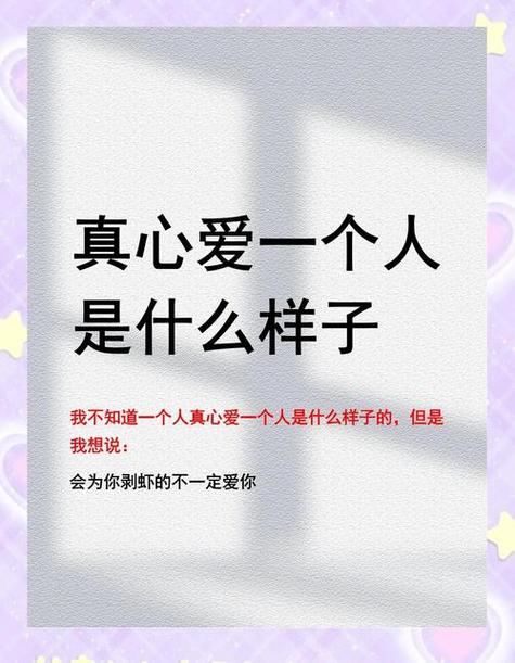 靠谱的恋爱交友软件