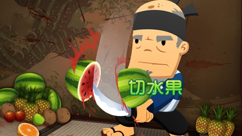 疯狂切水果赚钱缩略图