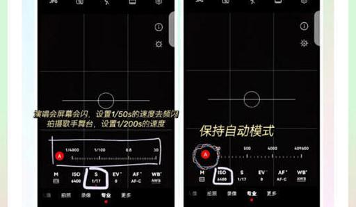 华为手机拍摄照片的截图比例有哪些变化