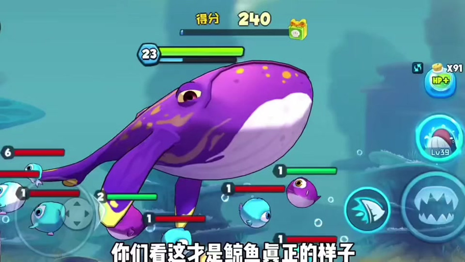 鲸鱼游戏缩略图
