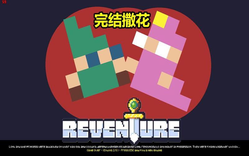 朗克隐藏结局缩略图