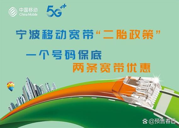 一个手机号能办几个宽带游戏截图