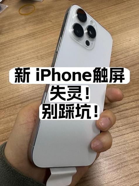 华为手机上半部分触屏失灵怎么办游戏截图