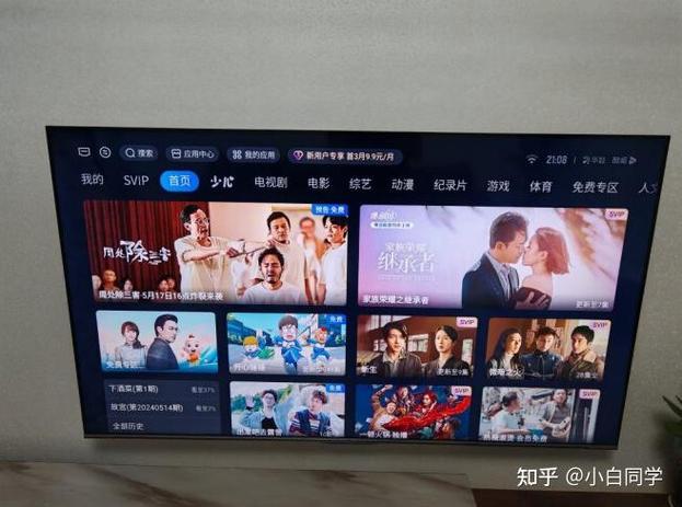 海尔开机广告完关机缩略图