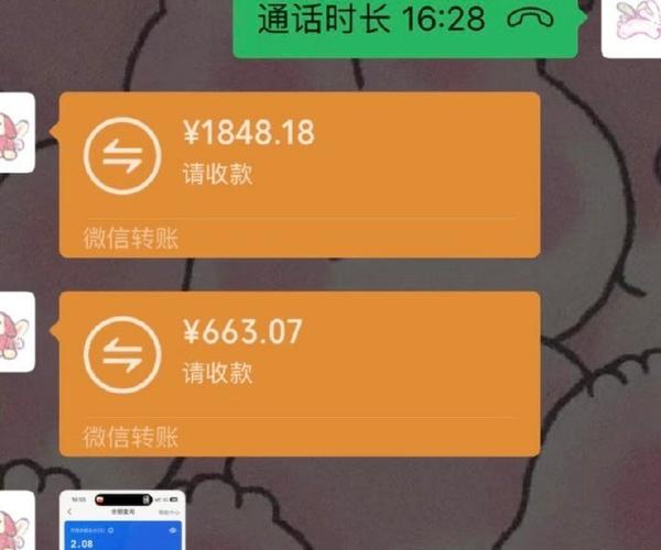 别人怎么给我支付宝转钱缩略图