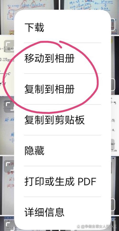 华为手机如何删除复制粘贴