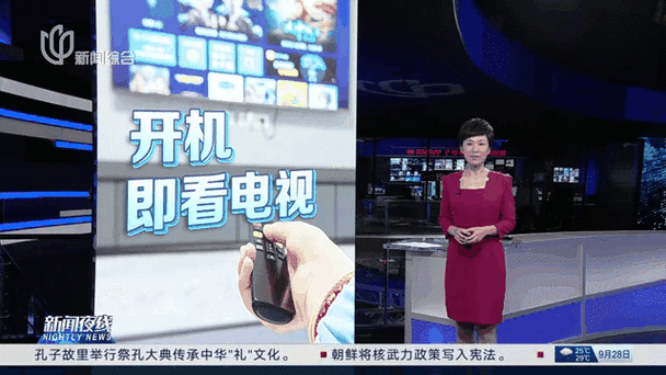 番禺有线电视95598缩略图