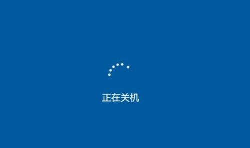 电脑玩一会儿自动关机缩略图