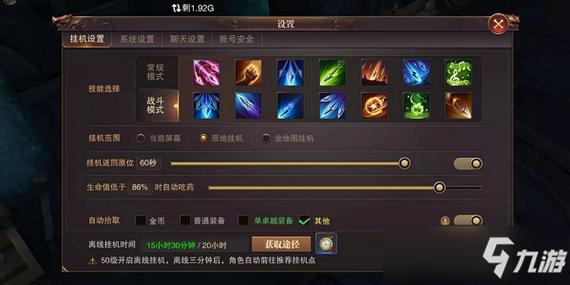 精灵盛典敏弓pk技能缩略图