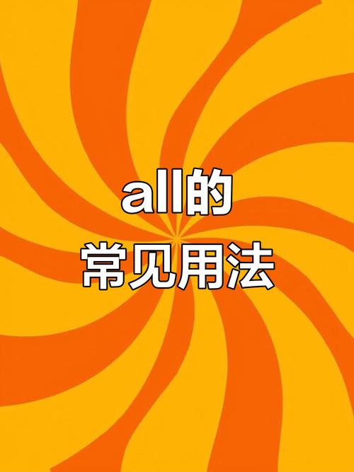 mute all怎么打缩略图