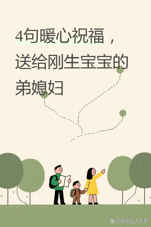 家人恭喜怎么回复