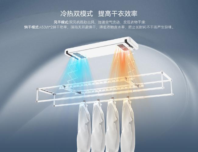 晾霸智能晾衣架游戏截图