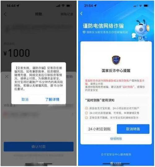 余额宝转账冻结金额怎么才能取出来