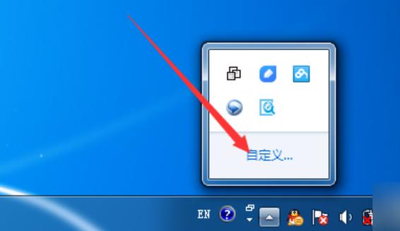 win10右下角的网络图标显示不了图标