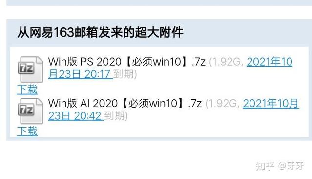 qq邮箱别人发的超大附件图标