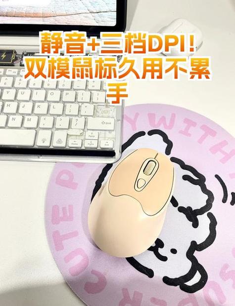 鼠标双模单模的区别和优点