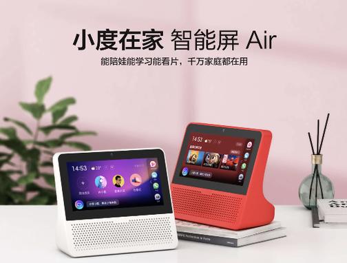 小度系列哪个好缩略图