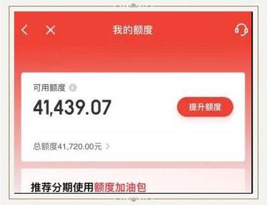中国银行额度限制在哪调整