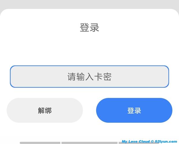 卡密注入器缩略图
