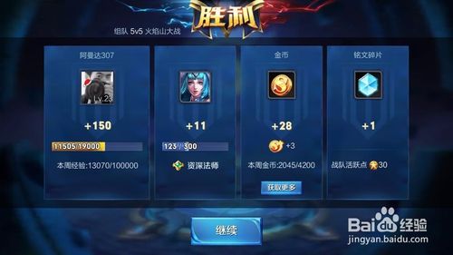 刷熟练度哪个模式最快蓝色图标
