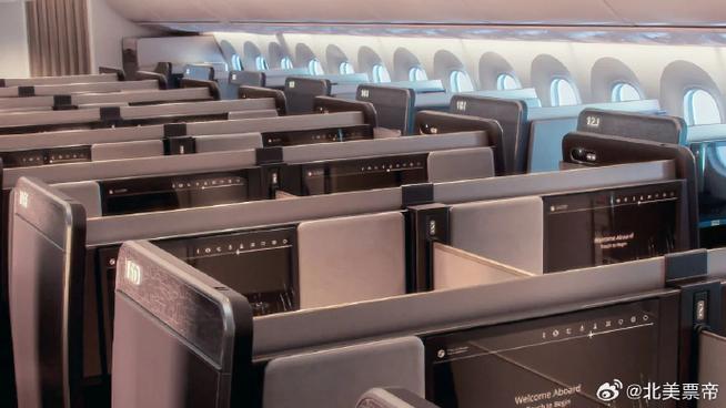 大韩航空官网选座位游戏截图