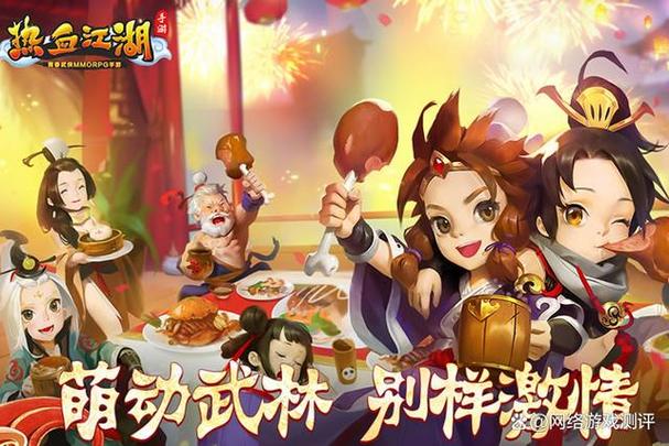 龙图热血江湖怀旧版游戏截图