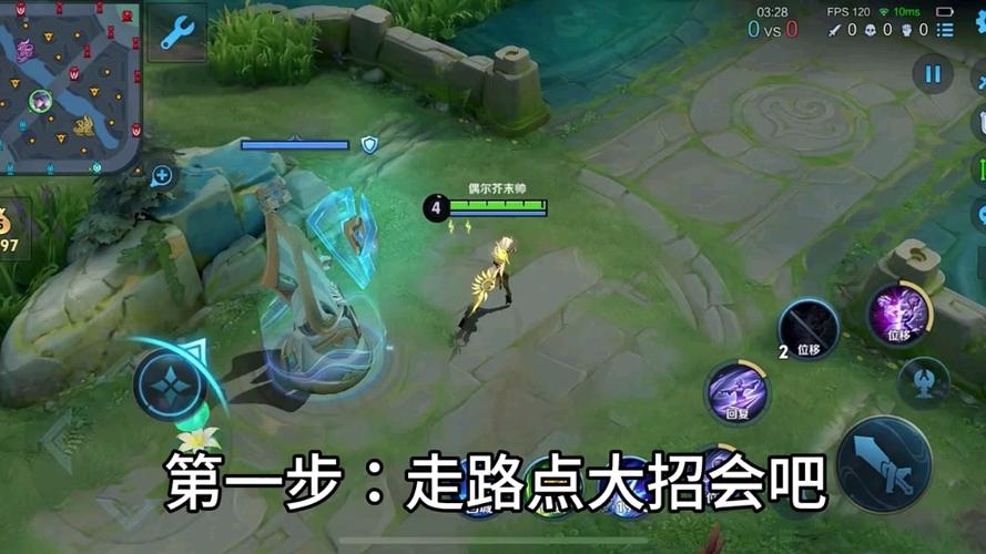 王者荣耀一键连招缩略图