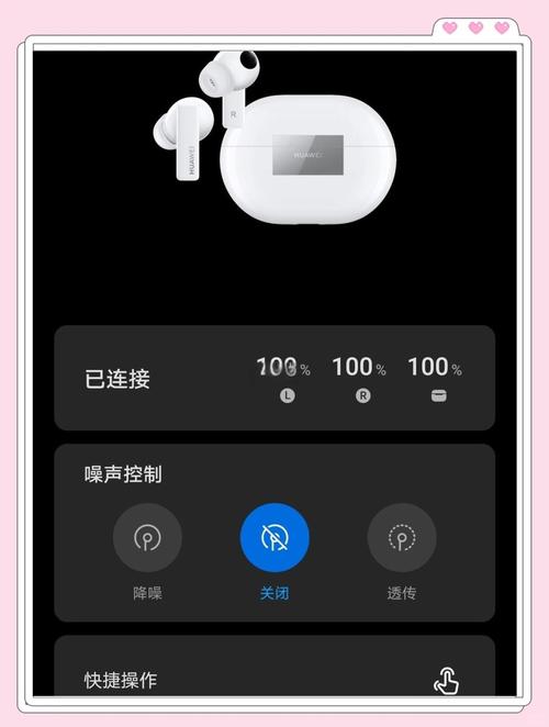 华为耳机可以听歌,通话没声音游戏截图