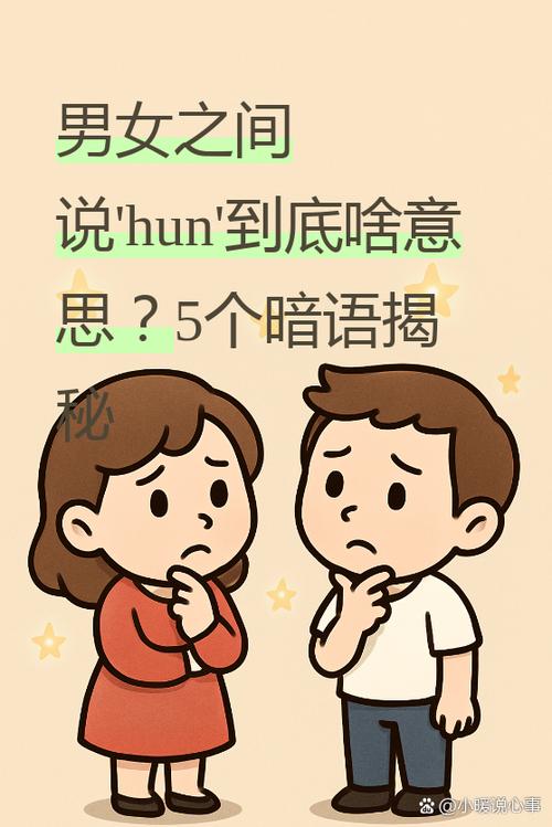 Ω的暗语是什么