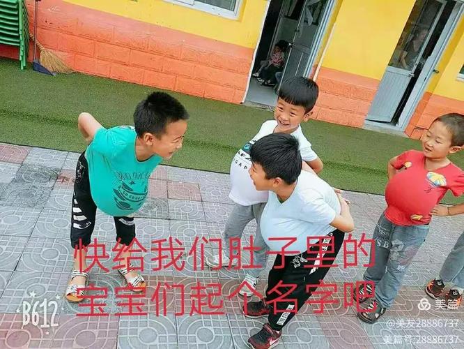 小小的肚子ー秘密游戏动漫