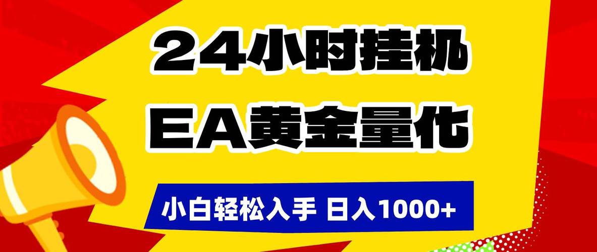挂机邦一天能赚多少缩略图